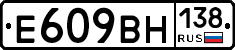 %D0%95609%D0%92%D0%9D138