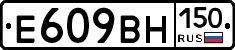 %D0%95609%D0%92%D0%9D150