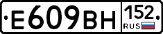 %D0%95609%D0%92%D0%9D152