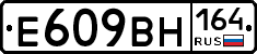 %D0%95609%D0%92%D0%9D164