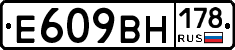 %D0%95609%D0%92%D0%9D178
