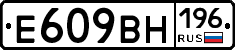 %D0%95609%D0%92%D0%9D196