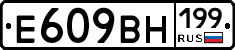 %D0%95609%D0%92%D0%9D199