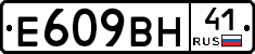 %D0%95609%D0%92%D0%9D41