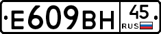 %D0%95609%D0%92%D0%9D45