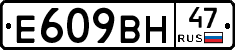 %D0%95609%D0%92%D0%9D47