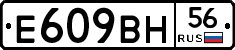 %D0%95609%D0%92%D0%9D56