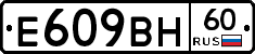 %D0%95609%D0%92%D0%9D60