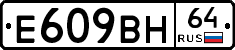 %D0%95609%D0%92%D0%9D64