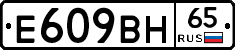 %D0%95609%D0%92%D0%9D65