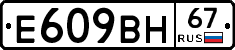 %D0%95609%D0%92%D0%9D67