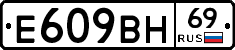 %D0%95609%D0%92%D0%9D69