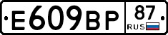 %D0%95609%D0%92%D0%A087
