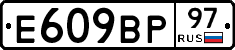%D0%95609%D0%92%D0%A097