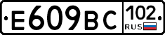%D0%95609%D0%92%D0%A1102