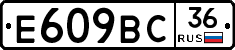 %D0%95609%D0%92%D0%A136