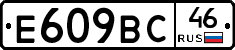 %D0%95609%D0%92%D0%A146