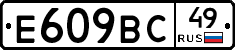 %D0%95609%D0%92%D0%A149