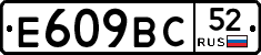%D0%95609%D0%92%D0%A152
