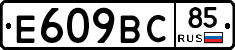 %D0%95609%D0%92%D0%A185
