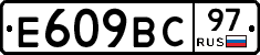 %D0%95609%D0%92%D0%A197