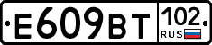 %D0%95609%D0%92%D0%A2102