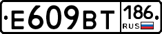 %D0%95609%D0%92%D0%A2186