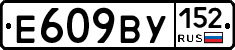 %D0%95609%D0%92%D0%A3152