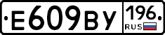 %D0%95609%D0%92%D0%A3196