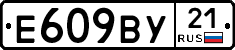 %D0%95609%D0%92%D0%A321