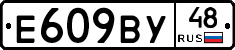 %D0%95609%D0%92%D0%A348