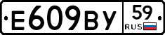 %D0%95609%D0%92%D0%A359