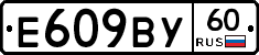 %D0%95609%D0%92%D0%A360