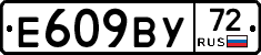 %D0%95609%D0%92%D0%A372