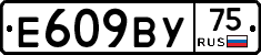 %D0%95609%D0%92%D0%A375