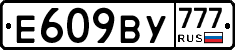 %D0%95609%D0%92%D0%A3777