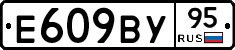 %D0%95609%D0%92%D0%A395