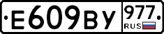 %D0%95609%D0%92%D0%A3977