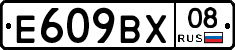 %D0%95609%D0%92%D0%A508