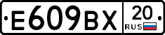 %D0%95609%D0%92%D0%A520