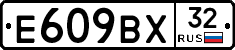 %D0%95609%D0%92%D0%A532
