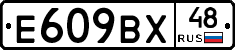 %D0%95609%D0%92%D0%A548