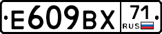 %D0%95609%D0%92%D0%A571