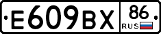 %D0%95609%D0%92%D0%A586