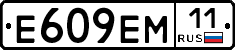 %D0%95609%D0%95%D0%9C11