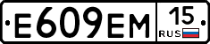 %D0%95609%D0%95%D0%9C15
