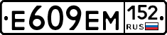%D0%95609%D0%95%D0%9C152