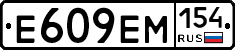 %D0%95609%D0%95%D0%9C154