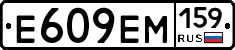 %D0%95609%D0%95%D0%9C159