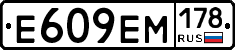 %D0%95609%D0%95%D0%9C178